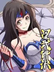 竖屏短剧晚饭之前标本封面
